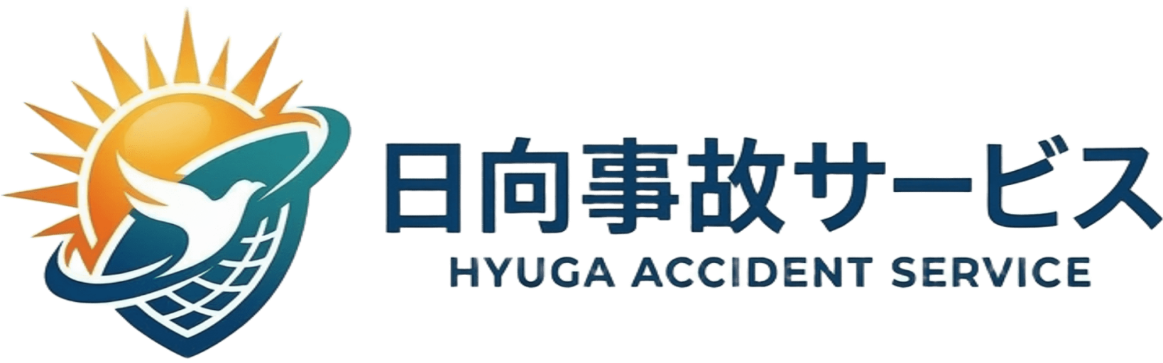 株式会社日向事故サービス【公式】